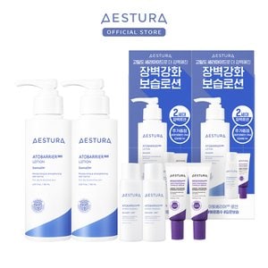 에스트라 [쓱라이브]아토베리어365 로션 150ml x 2개