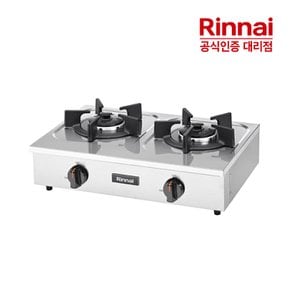 업소용 탁상형 식당용 2구 가스레인지 RSB-260S  고화력