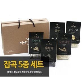 [9/22 낮12시까지 주문시 명절전출고][참다올]디자인 잡곡 5종세트