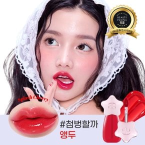 뷰티피플 첨벙첨벙 물장구별 틴트 워터 입술각질 지속력 3.4g 5color