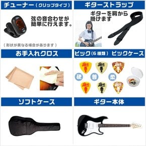 야마하 퍼시피카 PAC112V VW YAMAHA PACIFICA 7점 일렉트릭 기타 초보자 세트