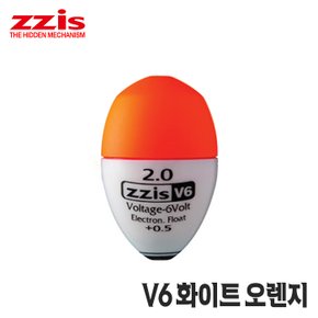 몰텍 zzis 전자찌 V6 화이트오렌지 LED 구멍찌 주야간낚시겸용 425별매