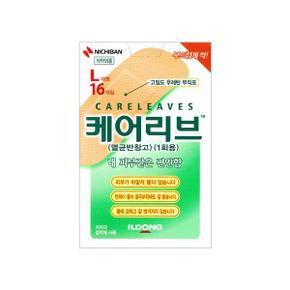 케어리브밴드 L대형 16개입 고밀도우레탄 부직포밴드