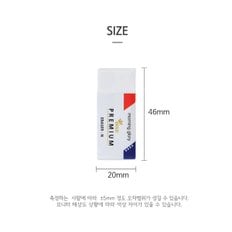 프리미엄 CI 지우개 1개 20x46x12mm 낱개 학용품