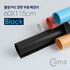 촬영 PVC 양면무광 배경지 60x115cm Black BS597
