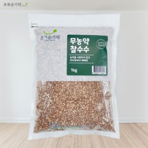 초록숟가락 무농약 찰수수쌀 1kg