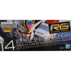 건담 RG 1/144 스트라이크 프리덤 건담