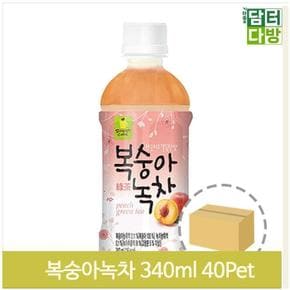 과일 녹차 음료수 복숭아 340ml 20페트x2 편의점 매점 (S9379190)