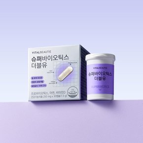 슈퍼바이오틱스 더블유 30캡슐 X 3개