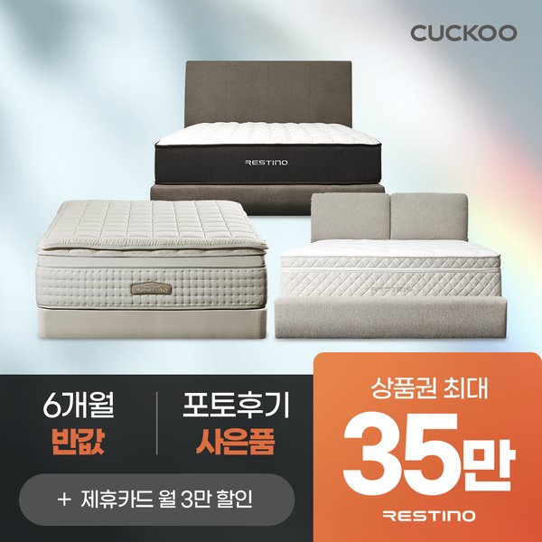 확대된 대표 상품이미지1