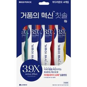 페리오 거품의 혁신 칫솔 4입