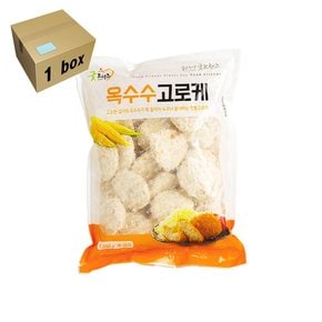 굿프랜즈 옥수수고로케 1box (1050g x10)