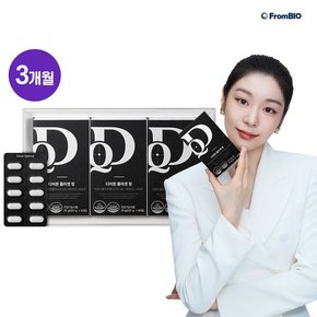 김연아의 디어퀸 콜라겐정제 60정x3박스/3개월 GPH 저분자콜라겐펩타이드 비타민C 비오틴