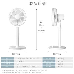 덴츠 라이트 선풍기 서큘레이터- 일곱 깃 12단계 풍량조절 자동 회전 리모컨장착