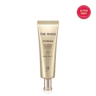 더후 UV 얼티밋 안티 링클 선 50ml