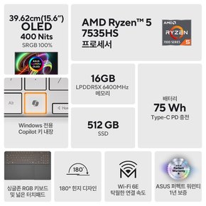 [공식] ASUS 비보북S 15 OLED M5506NA-MA036 라이젠 R5-7535HS/3K OLED DCI-P3 100% AI노트북