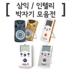 삼익악기 삼익전자박자기 SDM300-SMT1000-SMT2000-인텔리IMT301 SDM300
