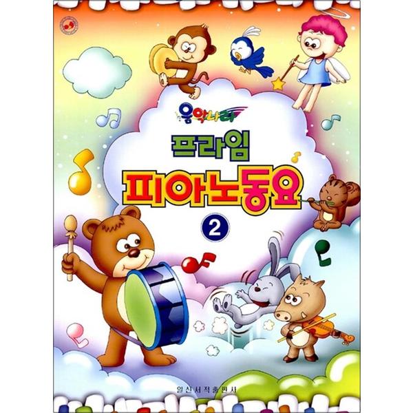확대된 대표 http://image.jbookshop.co.kr/Big/9788936618551.jpg