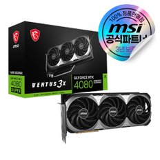 [인디아나존스: 그레이트서클] MSI 지포스 RTX 4080 SUPER 벤투스 3X OC D6X 16GB