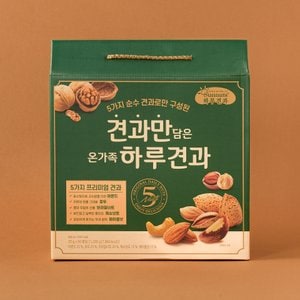 선명농수산 견과만 담은 온가족 하루견과 20g X 60입