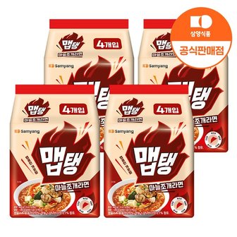  [삼양식품] 맵탱 마늘조개라면 110g x 16입