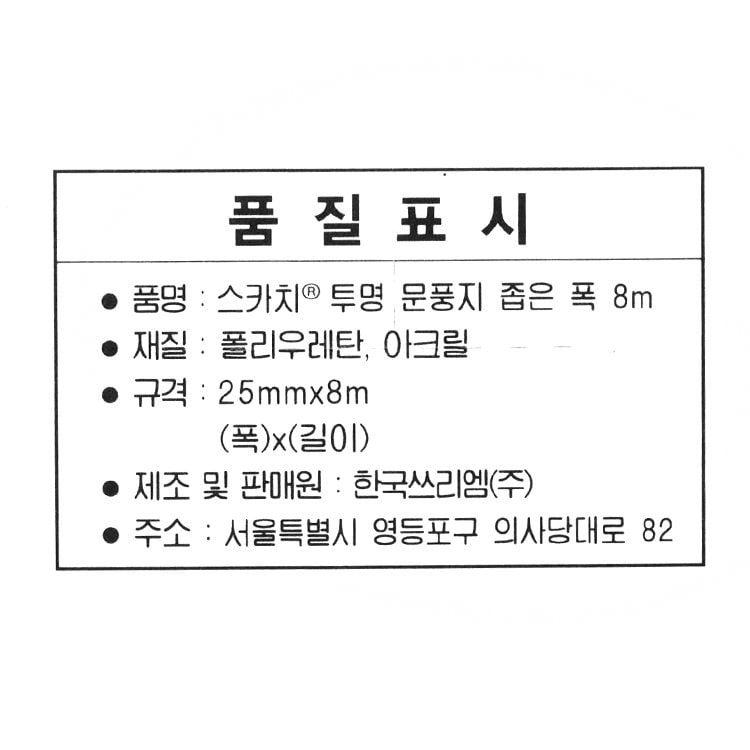 품질표시이미지1