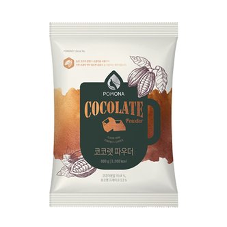  포모나 코코렛 파우더 800g