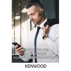 JVC KENWOOD KH-M300-W Bluetooth 켄우드 편이 헤드셋 대응 연속 통화 시간 약 23시간 좌우 양이