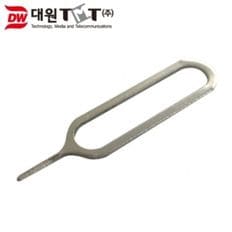 제이큐 대원티엠티 스마트기기 유심 트레이 제거 핀 X ( 5매입 )