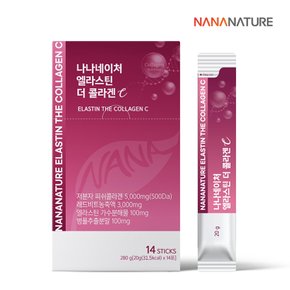 먹는 엘라스틴 저분자 피쉬 콜라겐 고함량 5000mg 밀크세라마이드 히알루론산 병풀 액상 앰플 2박스(20gX28포)