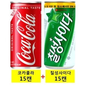 코카콜라245ml(15캔)+칠성사이다245ml(15캔)