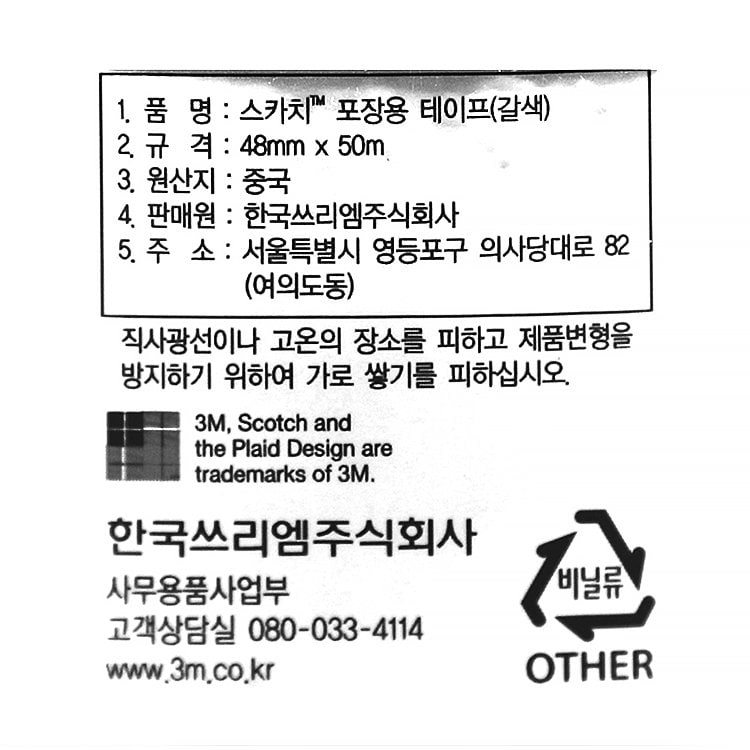 품질표시이미지1