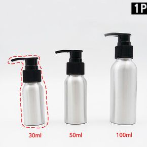 알루미늄 화장품 공병 펌프용기 짜는거 소분통 30ml X ( 3매입 )