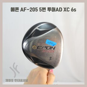 중고 에폰 AF-205 5번 투어AD XC 6s (커버없음)