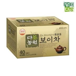 ME2K1N20_52EQ다농원 다농원보이차 보이차 40티백