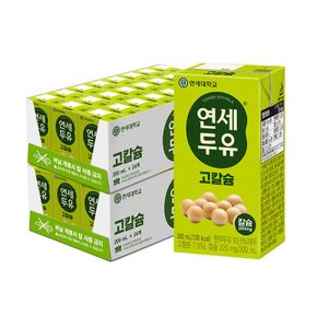 고칼슘 두유 200ml  48팩[33331517]