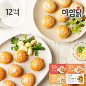 닭가슴살 씨스루 만두 180g 4종 12팩