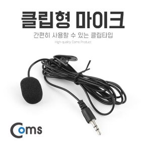 GIB064 클립형 소형 마이크 강의용 핀 마이크
