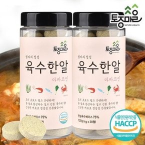 [요리앤정]HACCP인증 마마코인 육수한알 30코인 X 2통 (4g x 60정)_엄마의정성 마마코인