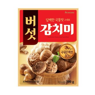 청정원 버섯감치미 300g x 5개