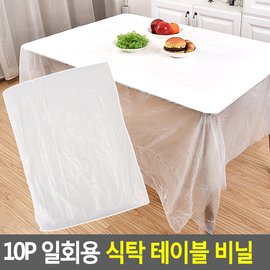 네이쳐굿 10P 일회용 식탁 테이블 비닐 식탁보 테이블비닐 일회용테이블보 일회용비닐식탁보 일회용식탁보 다이소