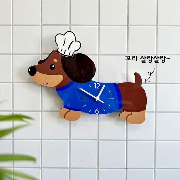 홈테리어 닥스훈트 강아지 디자인 캐릭터 무소음 벽시계
