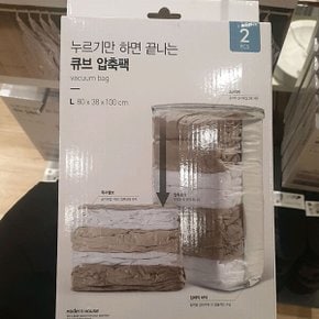 누르기만 하면 끝나는 큐브 압축백 80X38x100cm 2PCS