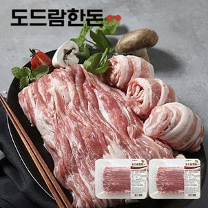 도드람한돈 냉장 대패 삼겹살 500g+500g(총 1kg)