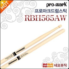 프로마크드럼스틱 Promark RBH565AW(5A) 히코리우드팁