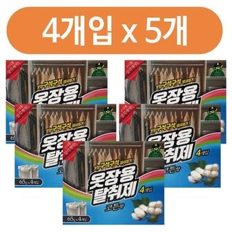  산도깨비 옷장용탈취제 코튼향65g 4p x 5개  냄새제거