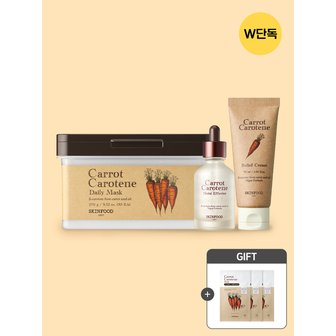 스킨푸드 [마스크팩3개 증정][단독/수분진정마스크SET] 캐롯 데일리 30매 & 이펙터 & 크림