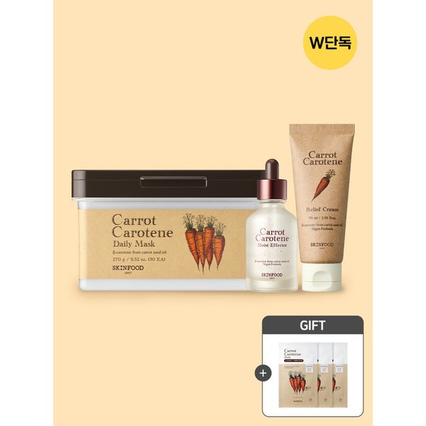 [마스크팩3개 증정][단독/수분진정마스크SET] 캐롯 데일리 30매 & 이펙터 & 크림
