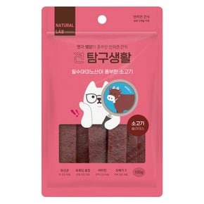 네츄럴랩 견탐구생활 소고기 슬라이스 100g