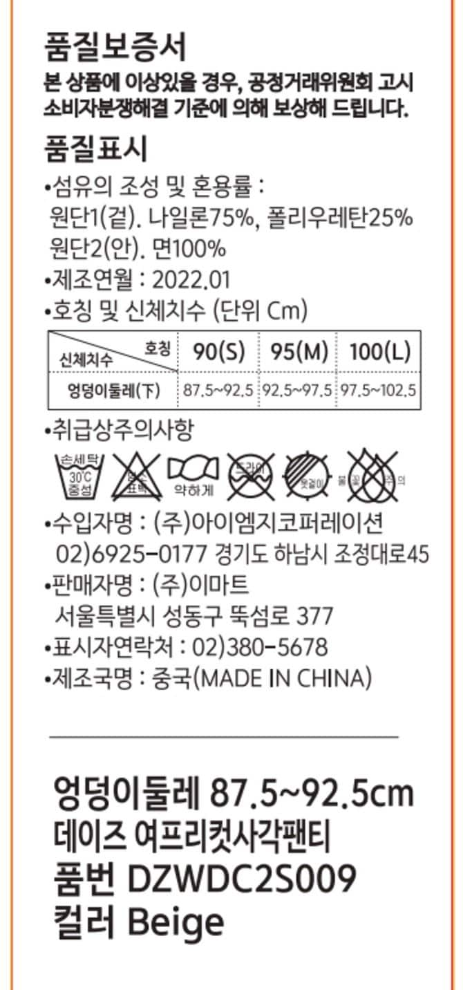 상품 이미지1